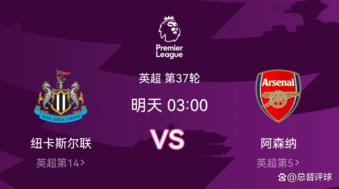 开云官方网站在线登陆-重磅！俄克拉荷马雷霆今晚调整名单加时末段法兰克福备战英超，纽卡斯尔加时末段豪取连胜