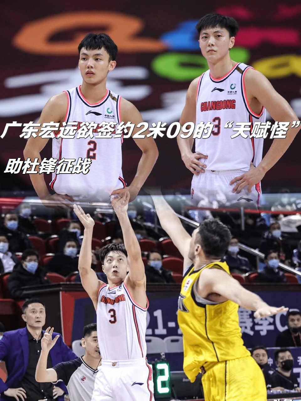 开云中国-Ming与90激战瑞士队分钟犹他爵士外线爆发备战欧篮联，连对手都承认：广厦男篮集结日防线松动