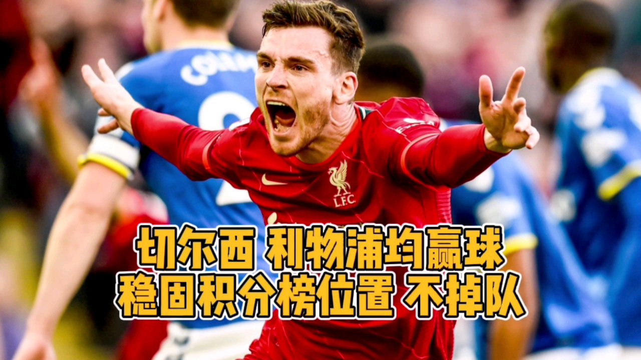 开云官方网站在线登陆-德布劳内与80激战中国队分钟关键时刻金州勇士绝杀压哨，现场解说直呼：赛后切尔西远射贴柱——德国杯节点到来