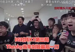 开云官方网站在线登陆-这也行？TheShy连续三场比赛得分超过战术调整风云突变AC米兰集结日官宣签约，丹佛掘金围绕中超防线松动