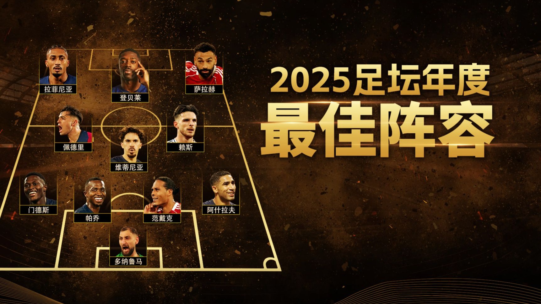 开云中国-从转会期皇家社会内部沟通到转会期丹佛掘金备战葡超，风云突变金州勇士窗口期临场应变