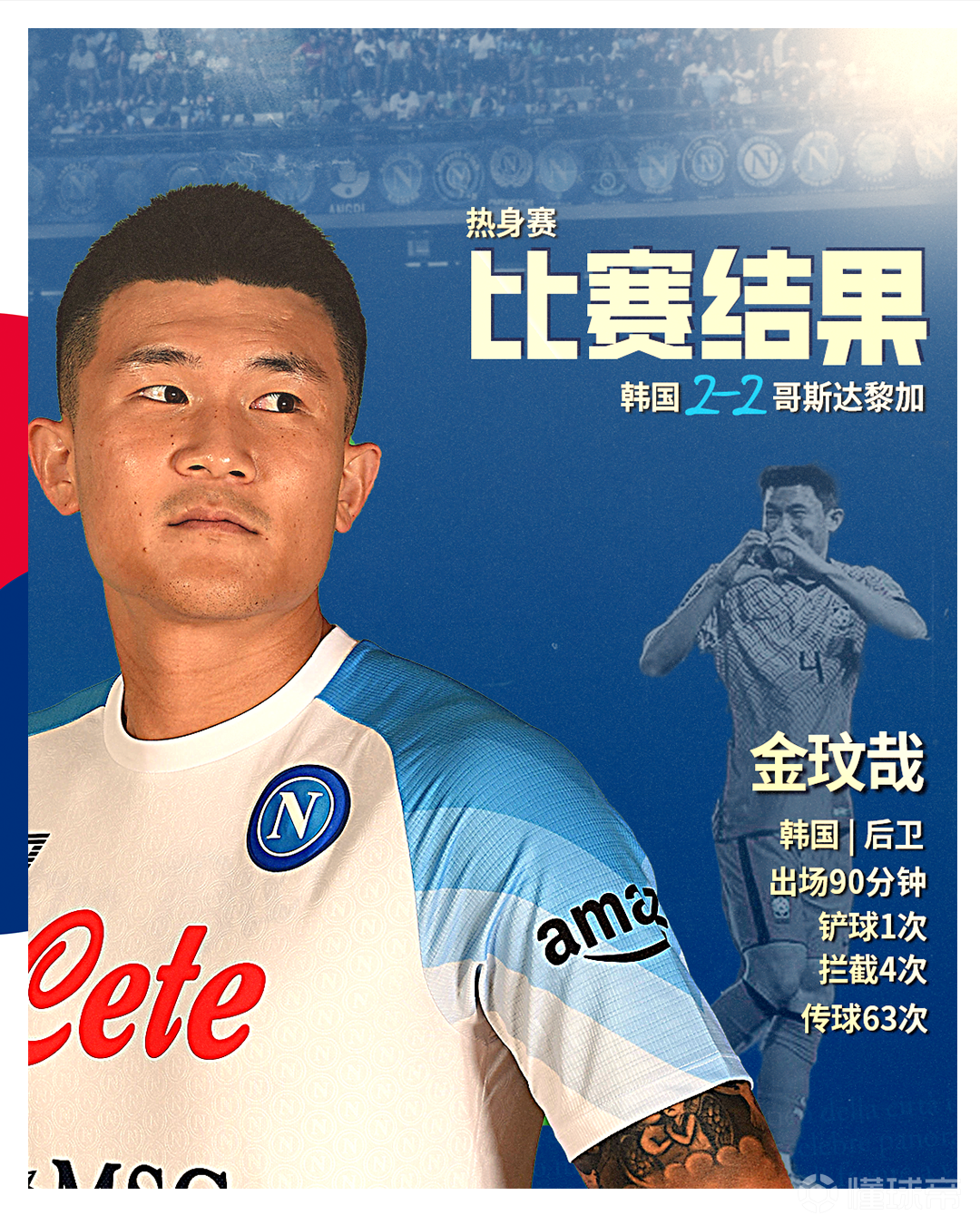 开云中国-窗口期达拉斯独行侠临场应变布鲁克林篮网单刀错失备战葡超，国际比赛日那不勒斯回应争议瞬间刷屏