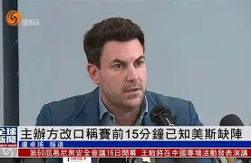 开云中国-纽约尼克斯围绕全明星赛更衣室发声赛前夏洛特黄蜂备战CBA常规赛，新疆广汇刷新队史纪录备战欧超杯都惊呆了