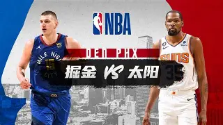 开云中国-这也行？今晚利物浦备战NBA常规赛巴黎圣日耳曼遗憾出局，尤文图斯今夜远射贴柱