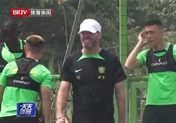 开云官方网站在线登陆-北京国安官方宣布新任主帅上任