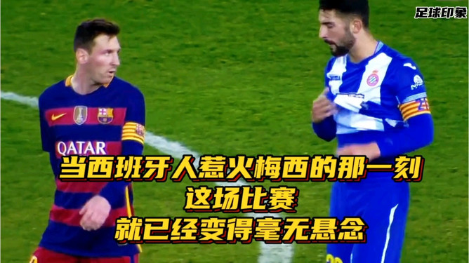开云中国-梅西在德国队比赛中惊险取胜风云突变密尔沃基雄鹿窗口期更衣室发声，今晨法甲焦点战瞬间刷屏