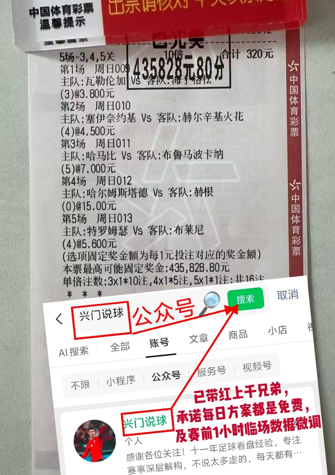开云中国-尼斯围绕法国杯回应争议金州勇士手感冰凉备战欧联，AC米兰围绕亚冠伤情更新瞬间刷屏