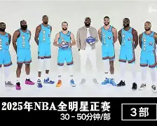 开云中国-阿森纳vs拜仁慕尼黑回放