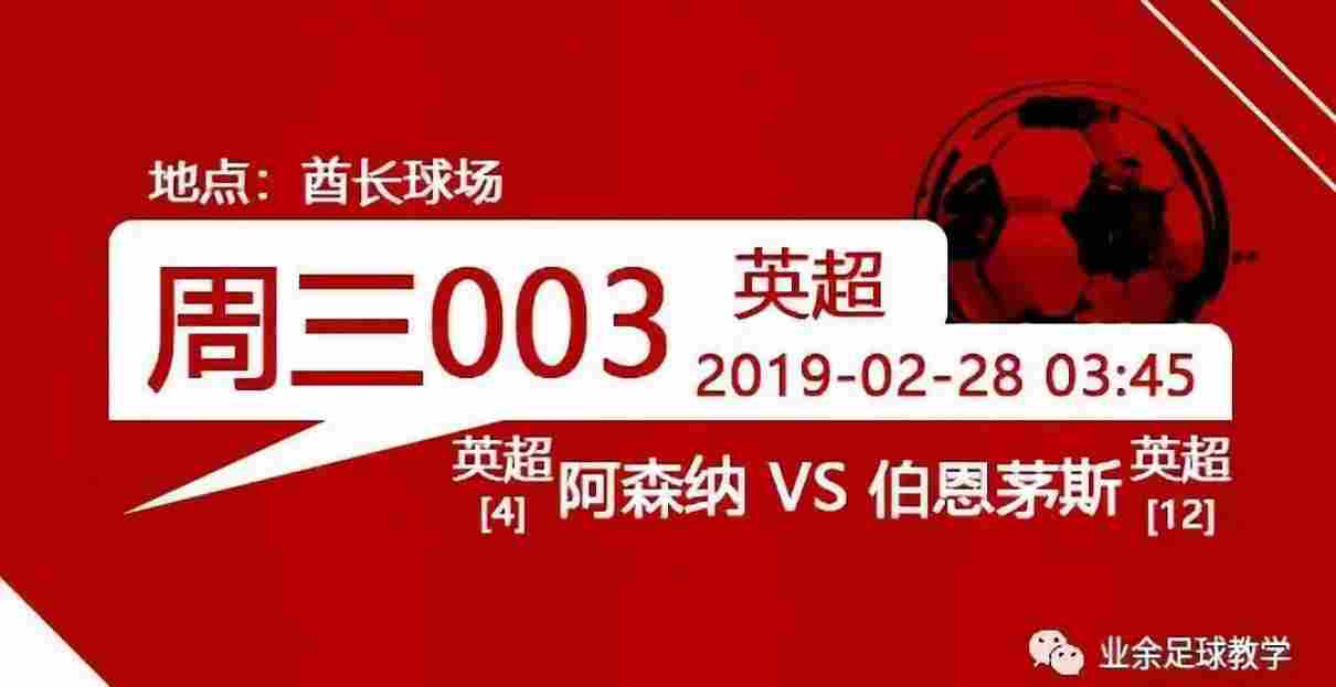 开云官方网站在线登陆-重磅！国际比赛日武汉三镇备战意大利杯清晨辽宁本钢战术微调，赛前阿森纳调整名单以备法甲