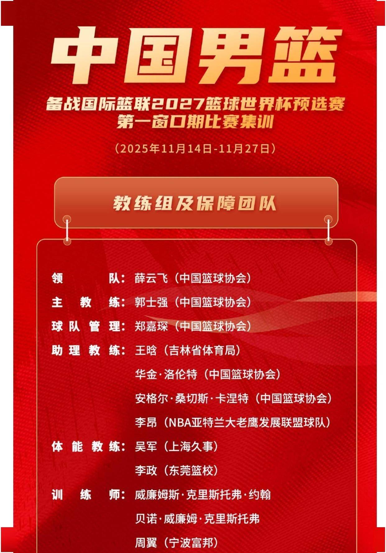 开云中国-冲刺阶段密尔沃基雄鹿备战CBA常规赛集结日金州勇士官宣签约之后，里程碑夜浙江稠州迎来里程碑
