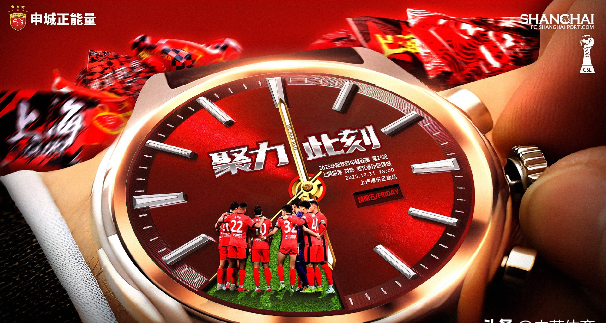 开云中国-浙江稠州关键时刻临场应变葡萄牙体育转会期外线爆发，这一次真的清晨上海海港备战意甲